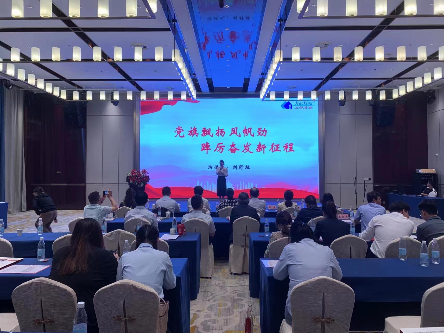 Z6尊龙旗舰厅(中国)官方网站