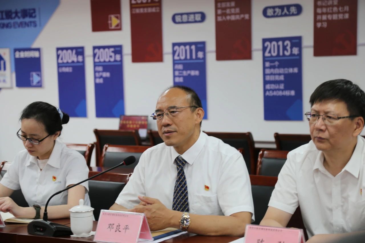 Z6尊龙旗舰厅(中国)官方网站