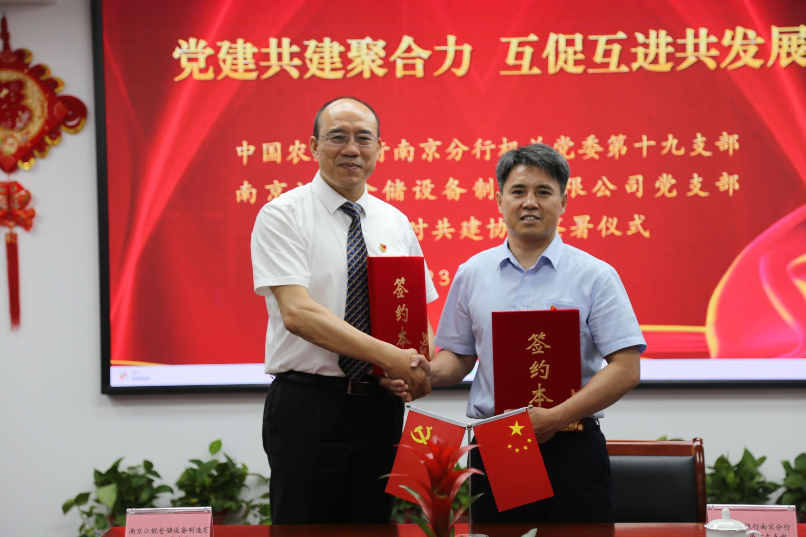 Z6尊龙旗舰厅(中国)官方网站