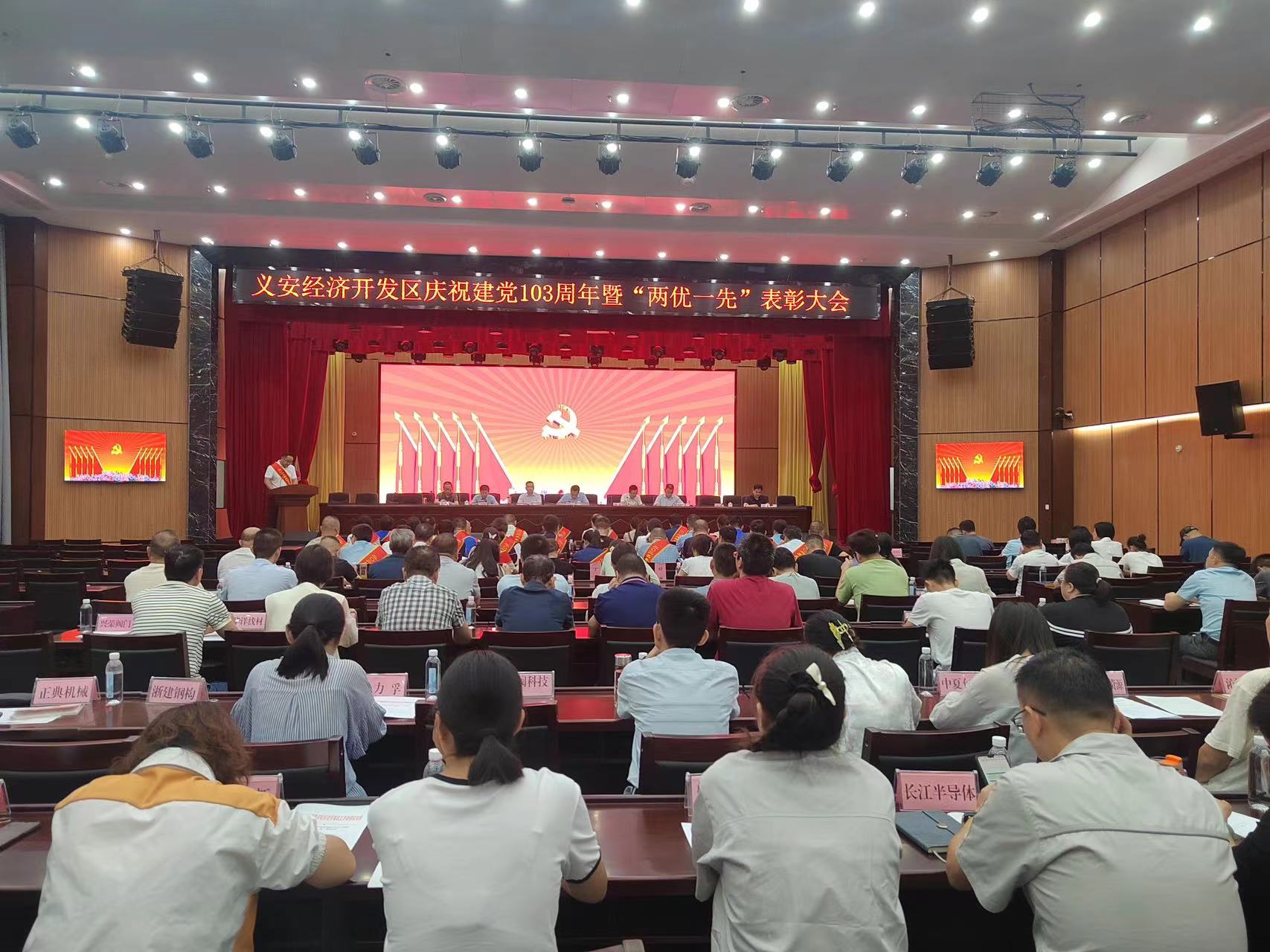 Z6尊龙旗舰厅(中国)官方网站