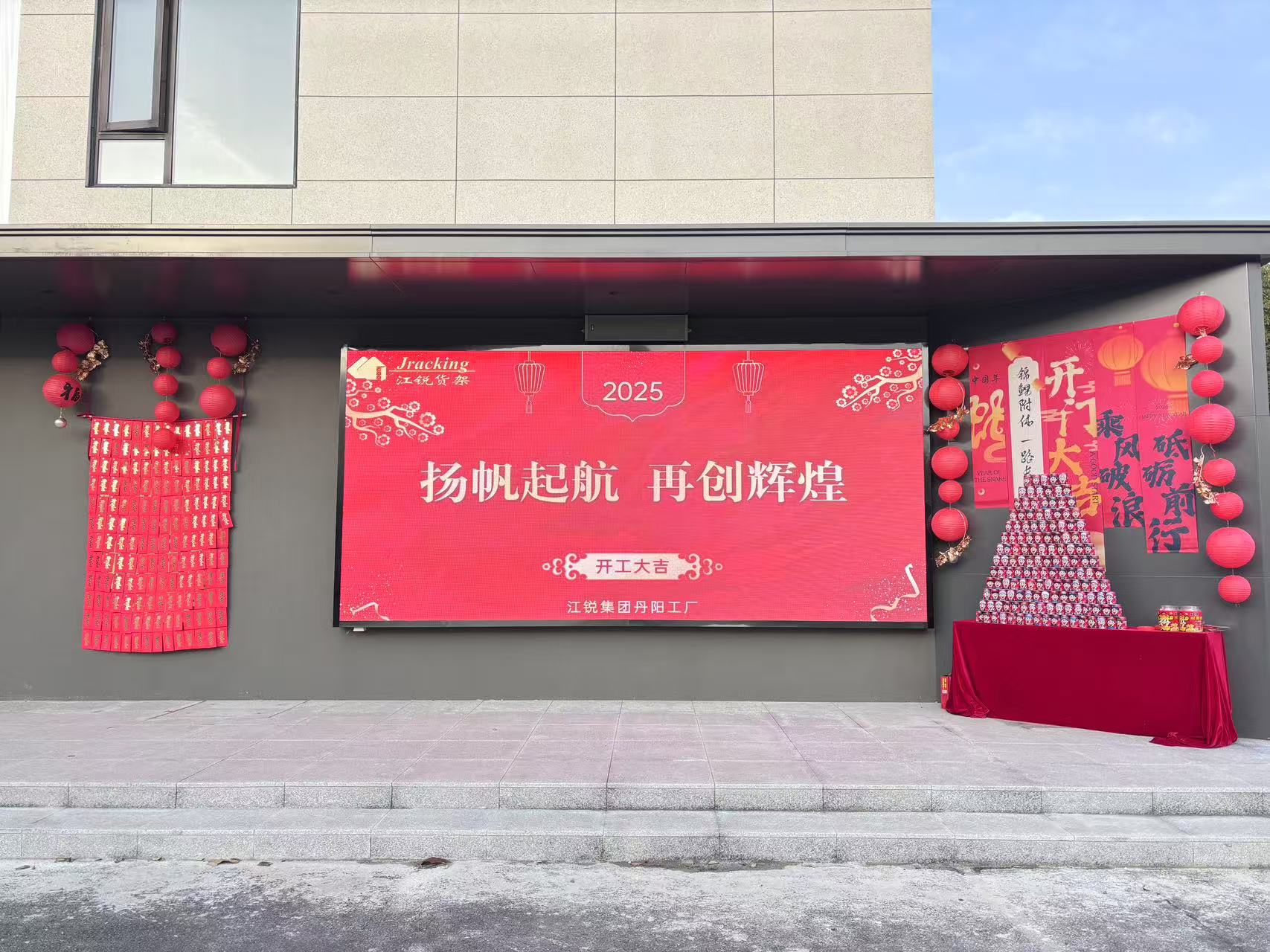 Z6尊龙旗舰厅(中国)官方网站