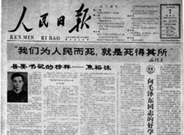 Z6尊龙旗舰厅(中国)官方网站