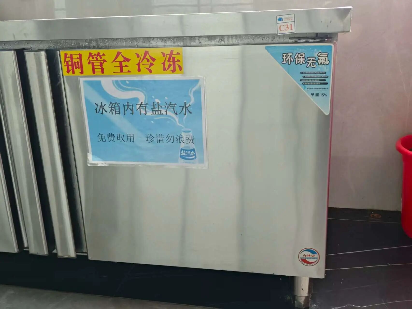 Z6尊龙旗舰厅(中国)官方网站